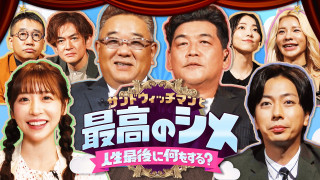 CBC web【CBC公式ホームページ】 | CBCテレビ・CBCラジオ