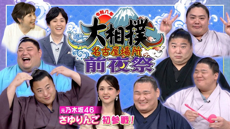 横綱・豊昇龍をはじめ人気力士が大集合!
