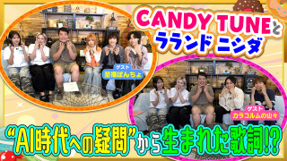栄で調査！気合いをいれる勝負曲の歌詞は？【ゲスト】カラコルムの山々＆至福ぽんちょ
