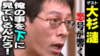 大杉漣【スジナシ】リアルな演技に笑福亭鶴瓶が感動「映画撮ったらどうですか？」