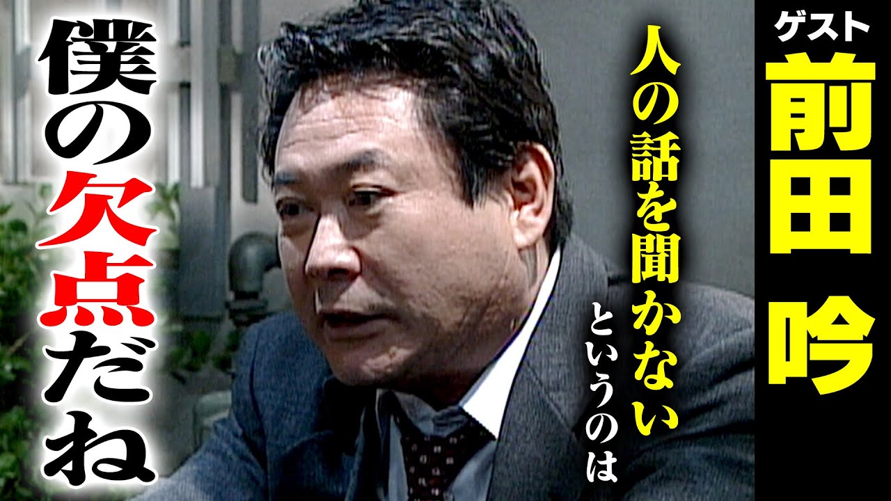 前田吟【スジナシ】前田吟の無茶ぶりに鶴瓶が応戦「大胆な行動出まんなぁ」