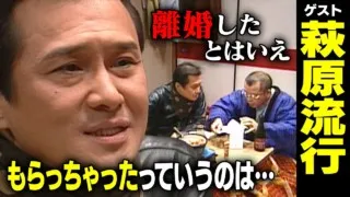 萩原流行【スジナシ】急展開！驚きの一言に鶴瓶「なんちゅう設定にするんやと！ごっつい男やで」