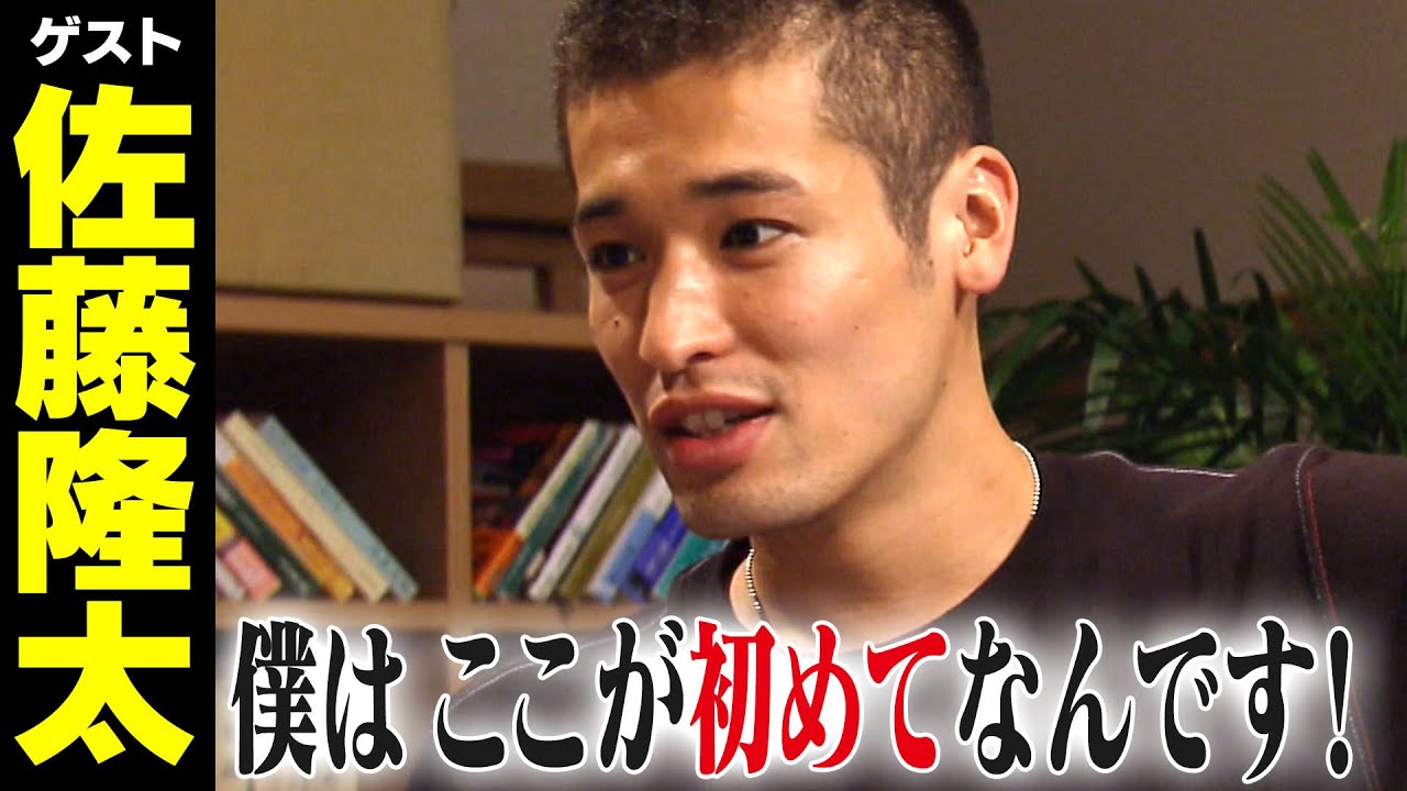 佐藤隆太【スジナシ】師弟関係成立！？絶妙なかけ合いに鶴瓶「俺、これを望んでたんよ」