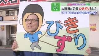 CBC若狭アナが年末の“名古屋の台所”の賑わいを生中継！鶏肉のすき焼き「ひきずり」を堪能！