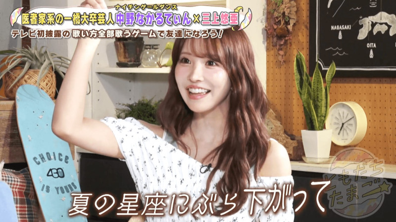 CBCテレビ『ともだちたまご』