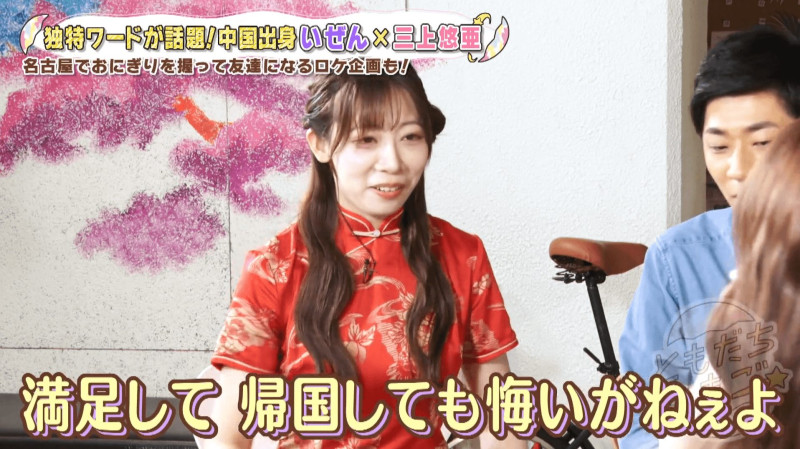 CBCテレビ『ともだちたまご』