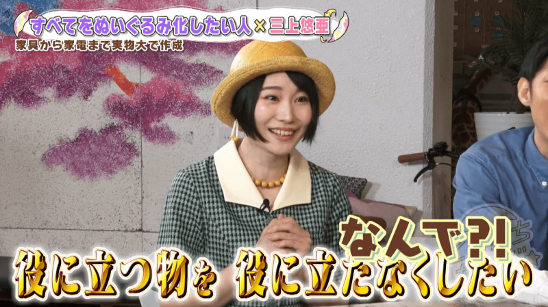 CBCテレビ『ともだちたまご』
