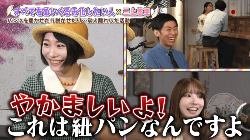 CBCテレビ『ともだちたまご』