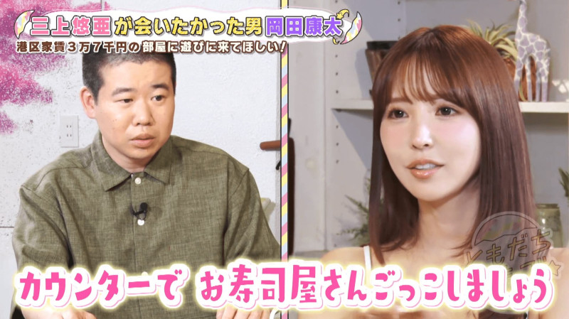 CBCテレビ『ともだちたまご』
