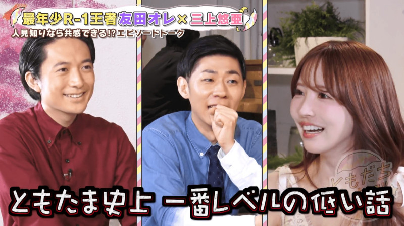 CBCテレビ『ともだちたまご』