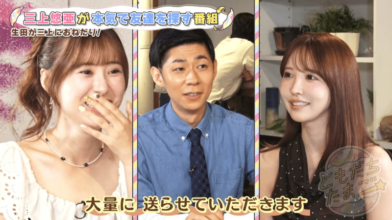 CBCテレビ『ともだちたまご』
