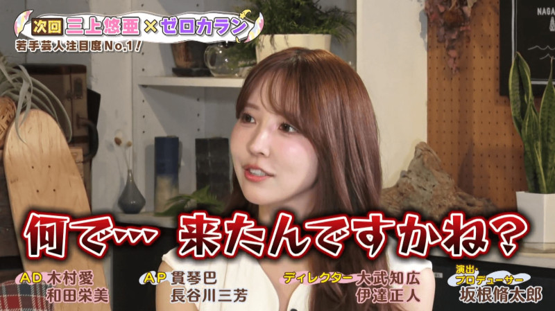 CBCテレビ『ともだちたまご』