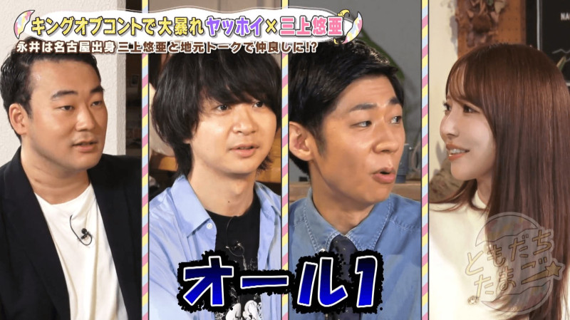 CBCテレビ『ともだちたまご』