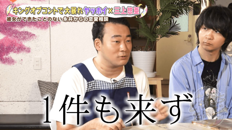CBCテレビ『ともだちたまご』