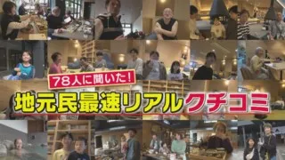 三重県いなべ市が激アツ！温泉・食事・サウナ・宿泊ができる複合施設「いなべ阿下喜ベース」が新オープン！