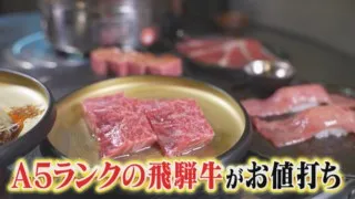 東海地方の最新版“コスパ最強”焼き肉3連発