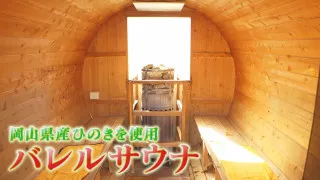 歌って踊れる新感覚サウナ！本格的グルメも充実！進化が止まらない名古屋の二大スーパー銭湯