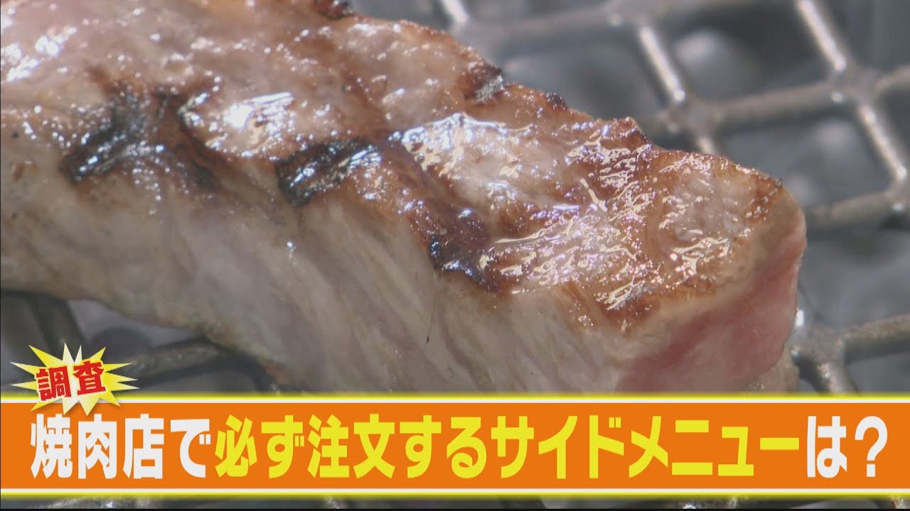 【新生活応援WEEK】【肉のよいち】ご飯が主役の焼肉店！超お値打ち情報あり