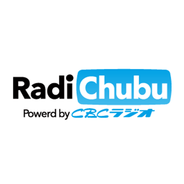 RadiChubu（ラジチューブ）