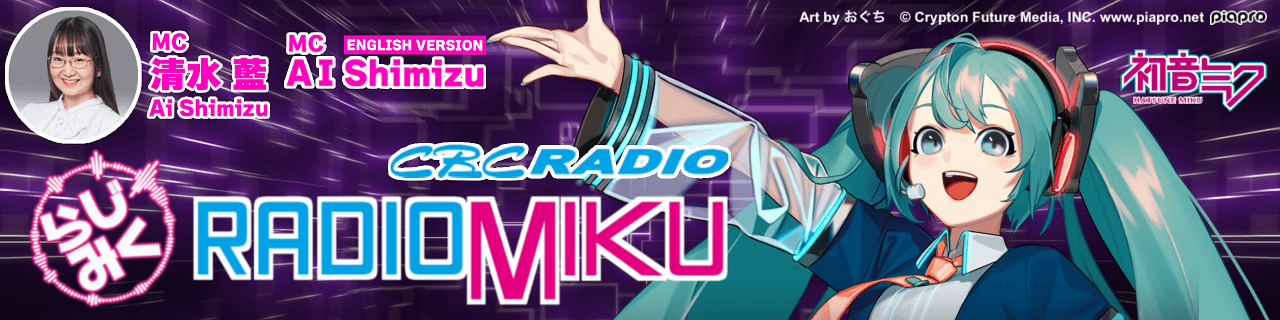 RADIO MIKU