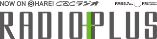 RADIO PLUS - ラジオプラス