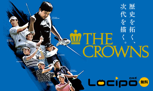 中日クラウンズ プロアマ戦出場記念 キャディバッグ - メルカリ