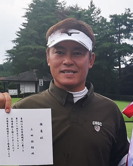 上田諭尉/2021年8月