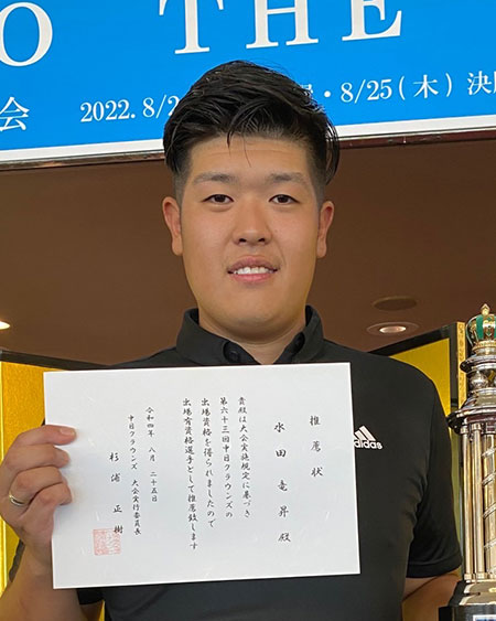 水田竜昇/2022年8月