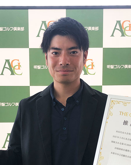 内山大樹/2024年8月