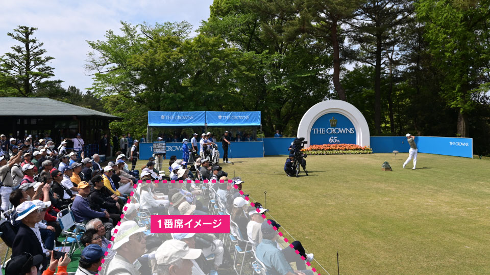 プレミアムシート