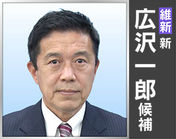 愛知選挙区 定数4 の候補者 届け出順 チャント 22参院選 公示 6月22日 投開票 7月10日 Cbcテレビ