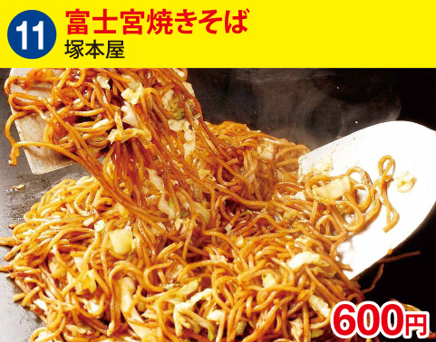 (11)たまご オムライス 700円