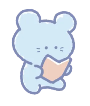 ちゅう