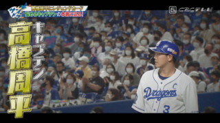 山崎武司氏 中日 阿部の犠打失敗に 一番やって欲しくないこと ショウアップナイター