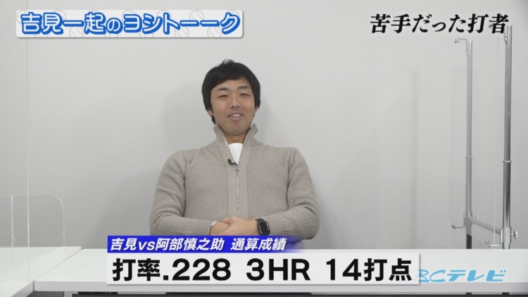 思い出せば 巨人阿部 ラミレス 長野 まさかの同僚投手まで苦手だった 吉見 浅尾を苦しめたセ リーグの猛者たち ドラの巻 昇竜復活へ Cbc中日ドラゴンズ情報