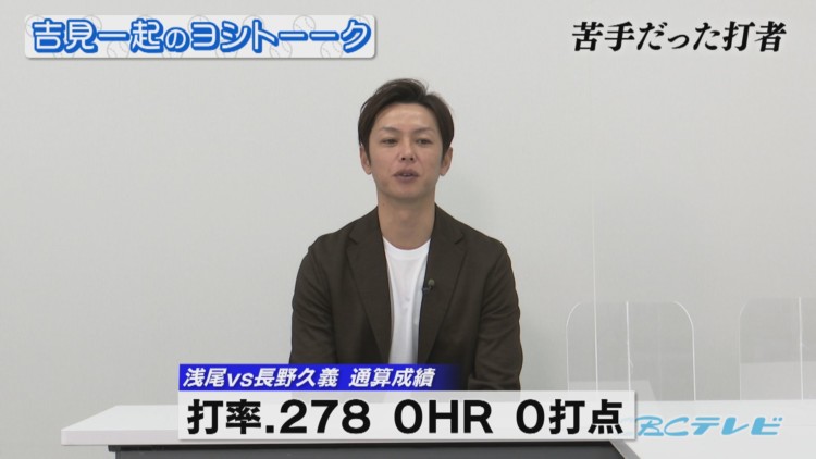 思い出せば 巨人阿部 ラミレス 長野 まさかの同僚投手まで苦手だった 吉見 浅尾を苦しめたセ リーグの猛者たち ドラの巻 昇竜復活へ Cbc中日ドラゴンズ情報