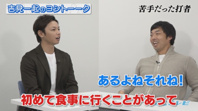 ごめんね ありがとう そして お疲れ様 今だから言える浅尾から吉見への 贈る言葉 ドラの巻 昇竜復活へ Cbc中日ドラゴンズ情報