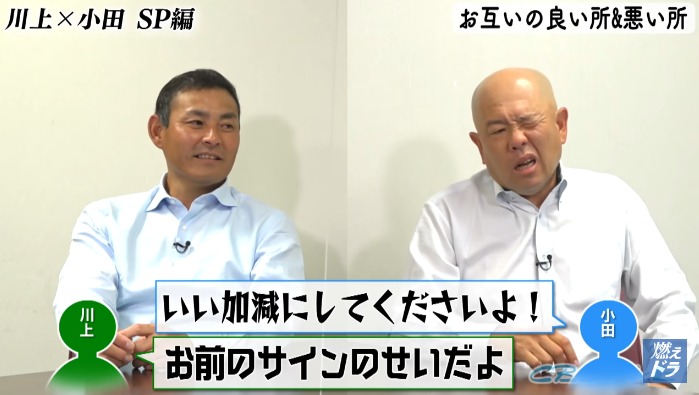 CBCテレビ野球中継「燃えよドラゴンズ」©燃えドラch