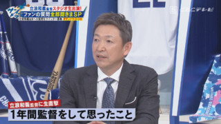 4番の適正、二遊間問題、髙橋宏の登板間隔、根尾の強み― 立浪和義監督が語る2023年構想
