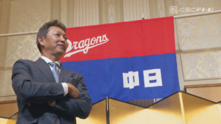 侍ジャパンとの“戦(いくさ)”で見えた!立浪ドラゴンズ2023開幕オーダーの姿