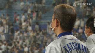 勝てない!立浪ドラゴンズの“現在地”を東京ドーム観戦で目撃した