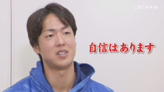 「やり残したことは無い」直球平均150キロ超えの進化を遂げたドラゴンズ梅津晃大投手が完全復活へ