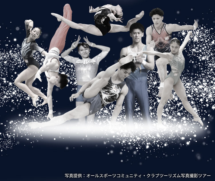2019全日本種目別16000枚 第79回全日本体操団体選手権 / 第79回全日本体操種目別選手権 | CBCテレビ