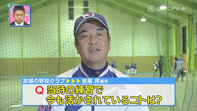 少年野球 古川クラブのコーチ©CBCテレビ