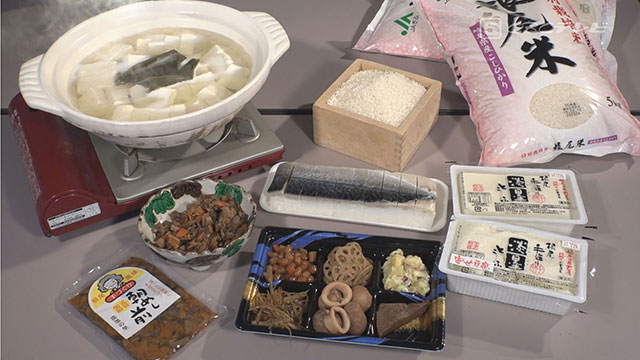 根尾米と名産品©CBCテレビ