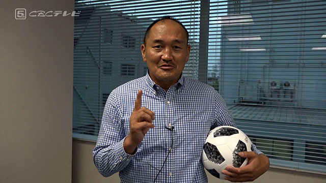 サッカー元日本代表・秋田豊がキッズの悩みを解決!『ヘディングは球を眉間に当てるべし』
