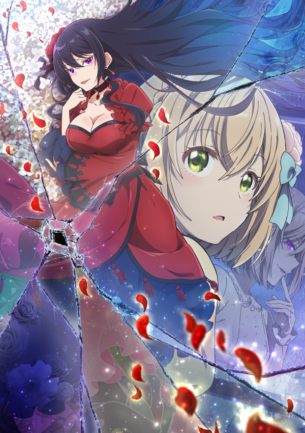 『エリスの聖杯』 ビジュアル