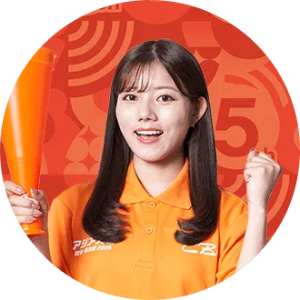 中村 彩賀