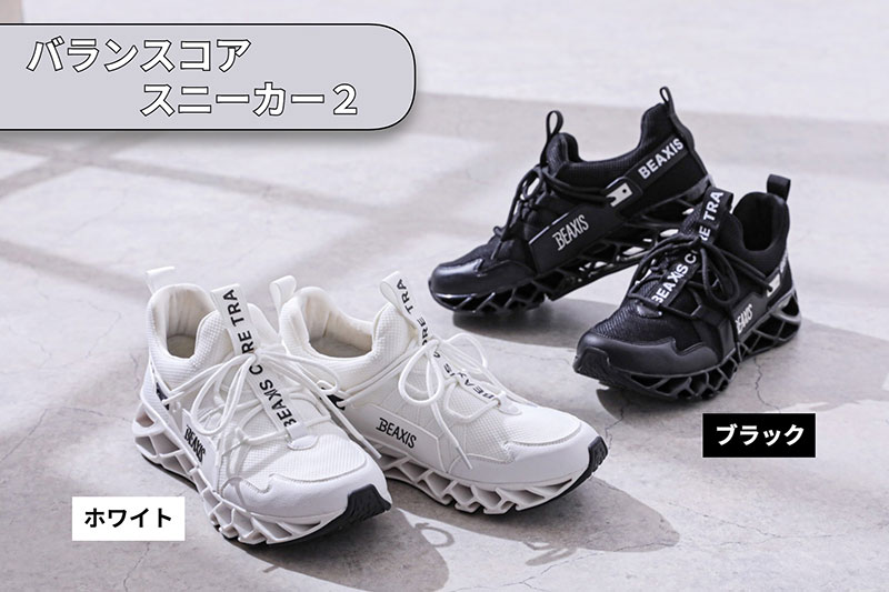 BEAXIS バランスコアスニーカー2