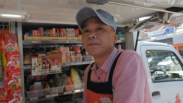 全国売上ナンバーワン 移動スーパーの販売員 谷平典敬さん(49歳)